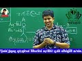 ලේ වර්ගවල වාසනාව බලමු | ඔයාගෙ ලේ වර්ගය මේකනම් ඉක්මනින් ලේ දන් දෙන්න | Dinesh Muthugala | Episode 232