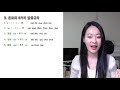 중국어 발음 25분만에 끝내드립니다 (중국어 성조/중국어 회화/중국어 발음)