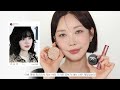 [ENG] I tried applying the exact cheek & lipstick combination of celebrities..?! 😮