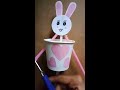 Best out of waste ideas | Dancing toy using paper glass and straws | Toy making tutorial #shorts