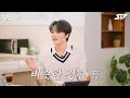 TMI talks giving everything │ Jaefriends Ep.45 │ Stray Kids Kim Jaejoong