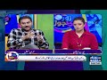 Women's Asia Cup | Pakistan's Shameful Defeat | Nida Dar | Champions Trophy | Zor Ka Jor | SAMAA TV