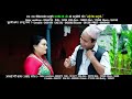 New Nepali Teej Comedy  Song  2076 /2019 Bhatti Pasalni| |Santosh KC| Radhika Hamal |Gyanu Magar