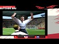 [Retro] FIFA 2000 PSX - [Kiedyś to było !] #retro #psx #fifa2000 #fifa #football #soccer