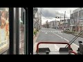 京都市バス前面展望　206北大路バスターミナル〜京都駅　京都マラソンによる迂回あり