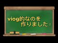 あぜ塗りをしてみた！新たな塗り方を生み出したなごファーム   スパーガイアマチックとはなんだろう！？コバシガイア最強