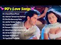 90’S Old Hindi Songs💘 90's Love Song💘 Udit Narayan, Alka Yagnik, Kumar Sanu, Sonu Nigam 🔥