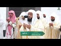 مقتبس من دعاء القنوت للشيخ بدر التركي ( الرابط في الوصف)