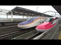 東北新幹線 迫力の高速通過 驚愕の80連発! ALFA-X,E8系など Tohoku Shinkansen bullet train high speed passing