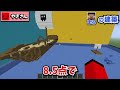 【マイクラ】なんでも進化できるチートを使って建築対決でズルしてみたマインクラフト