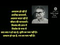 Forgotten Hindi dialect poetry.