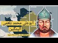 تاریخ مختصر افغانستان بعد از اسلام: قسمت 1/4 (صفاریان، طاهریان، سامانیان، غزنویان، سلجوقیان، غوریان)