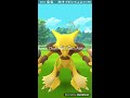 Soloing Psycho Cut/Focus Blast Alakazam