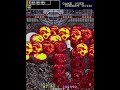 ガンフロンティア「基板」１コインクリア（低ランククリア）　[Arcade Game] Gun Frontier 1CoinALL