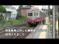 【迷列車で行こう】私鉄の湘南顔を集めてみた