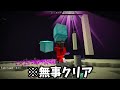 【マイクラ】どんどん作業台が大きくなるマインクラフト