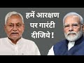 Mamata से बड़ा झटका Modi को Nitish ने दे दिया ! | वो खबर जिसे मीडिया ने छुपाया | Deepak Sharma |