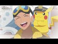 Love with Pikachu⚡- Pokémon Horizons Episode 35【AMV】- Pokémon Horizons: The Series