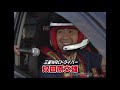 World class Driver, Arai Toshihiro 4WD Rally Driving Technique