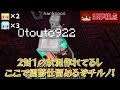 エンドラ討伐する魔理沙とチルノvs絶対に阻止する霊夢【マイクラ】【ゆっくり実況】