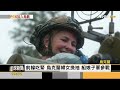 首批F-16戰機抵烏克蘭 娘子軍.囚犯兵參戰抗俄｜葉佳蓉｜FOCUS全球新聞 20240805 @TVBSNEWS01