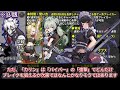 【ゼンゼロ】全キャラの使い方・ビルドを解説【ゼンレスゾーンゼロ】#ZZZ #エレン #アンビー #ニコ #ビリー #猫又 #クレタ #グレース #リナ #ライカン #カリン #11号 #蒼角