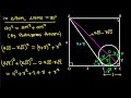 Japan Math Olympiad | You should know this trick! | A Nice Geometry Problem