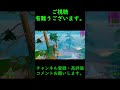 リロードデュオモードをソロでビクロイする脳筋みやっぴ！［フォートナイト/Fortnite］#fortnite#フォートナイト＃shorts