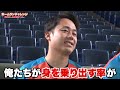 [Tears] Can 120kg Ndaho hit a homer at Tokyo Dome after a year's training?!