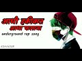 आधी हकीकत, आधा फ़साना (Official Music Video) Underground HIP-HOP 2k21 |Hindi Rap Song| MUSIC. ev1ltw