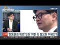 [1번지초대석] 