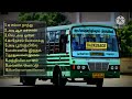 Town Bus Songs  Tamil Part-1  பேருந்து பயனத்தில் கேட்டு இரசித்த பாடல்கள். Travelling Songs  Jukebox.