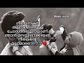 status video❤️❤️#malayalamquotes #lovefeeling #foryou #albumsong