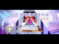 Highlight - 얼굴 찌푸리지 말아요 (Plz Don't Be Sad) KNZ karaoke version 🎤