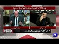 On The Front With Kamran Shahid! | Latif Khosa's Exclusive Interview | PTI |United Nation Resolution