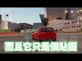 Car Parking出2代了? 超猖狂盜版遊戲抄襲CPM!!😰但裡面居然有這些車...!!?😮 多人停車 Sun夏天