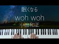 Kazumasa Oda Sleepy Jazz Piano -Relaxing Jpop Lullabies-