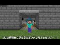 【遂にラストラン】鉄道開通を記念して走っていた臨時快速のラストランに乗車！ Minecraft 街づくり＆鉄道 Part.12