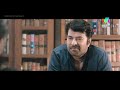 Puthiya Niyamam | Mammootty | Nayanthara | Roshan Mathew | Mazhavil Manorama