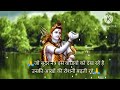 🌿🙏#kajri 🌿भोला लेते चलो अपनी शरनिया मे.... 🌿देव घर नगरिया मे... 👍#viral #trending