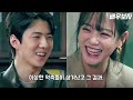 [EN sub] Who is she? Kim sejeong of Business Proposal(Netflix)