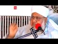 Live All India Peace & Justice Conference | Maulana Sajjad Nomani Super Speech In Jaipur