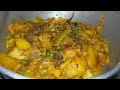 Cabbage Potato Recipe - Cabbage and Potato Curry - Cabbage Curry Recipe