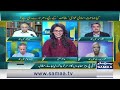 Sr Analysts Iftikhar Ahmad & Shahzad Chaudhry Reveals Shocking News | Talk Show Samaa