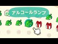 【どうぶつの森】ハッピーホームアカデミーの点数を限界まで下げようとした結果ｗｗ【うさごん】