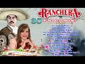 Yolanda del Río y Ezequiel Peña - Las Mejores Canciones - Solo Éxitos -Rancheras Mexicannas Viejitas