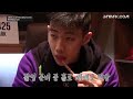 Jay Park Eating Compilation