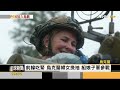 首批F-16戰機抵烏克蘭 娘子軍.囚犯兵參戰抗俄｜葉佳蓉｜FOCUS全球新聞 20240805 @tvbsfocus