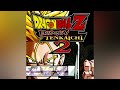 Awake - Dragon Ball Z Budokai Tenkaichi 2 Soundtrack (High Quality)