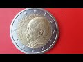 2 Euro Commemorative Coin Greece